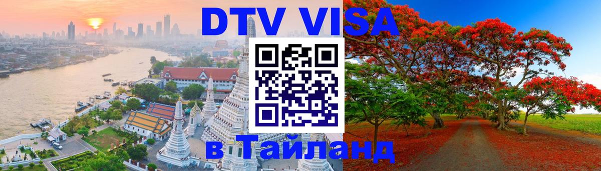 Оформление DTV визы под ключ: стоимость и тарифы, только загранпаспорт - Стокгольм  03.10.2025 